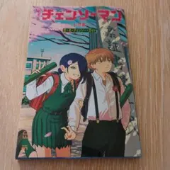 Item thumbnail for item 146f34ec-b7a7-40f8-a17d-561ac450f587