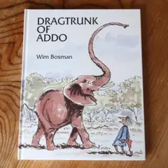 2025年最新】ソンリーサ 絵本の人気アイテム - メルカリ