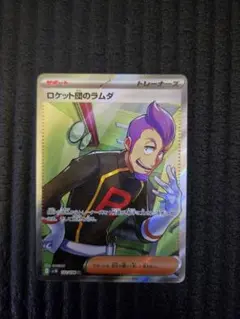 2026年最新】シリーズ：スカーレット&バイオレット ポケモンカード