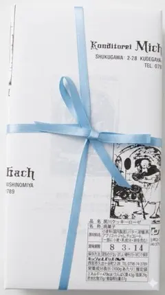 2026年最新】ミッシェルバッハのクッキーローゼの人気アイテム - メルカリ