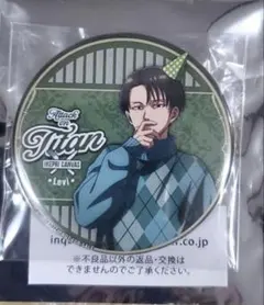 進撃の巨人 リヴァイ フード・スイーツ特典 描き下ろし限定缶バッジ