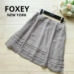 美品 FOXEY NEW YORKフォクシー 膝丈ティアード フレア