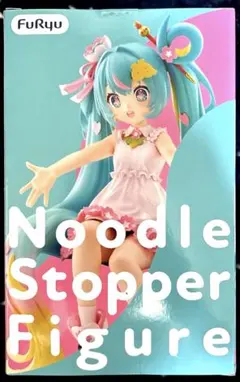 初音ミク ヌードルストッパーフィギュア (10th anniversary)