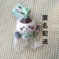 ちいかわぽけっと　ピクニックなマスコット(くりまんじゅう)