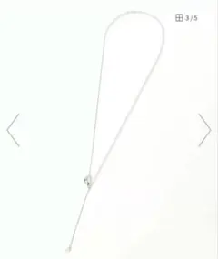 スタジオクリップ　アシンメトリーY字パールネックレス　ゴールド　真鍮のサムネイル