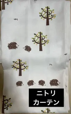 ハリネズミデザインドレープカーテン　ニトリ　丈190cm 幅100cm ２枚入り