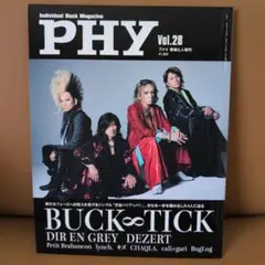 2026年最新】phy buck-tickの人気アイテム - メルカリ