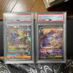 メガチャブルex MA SAR PSA10 連番 2枚セット - メルカリ