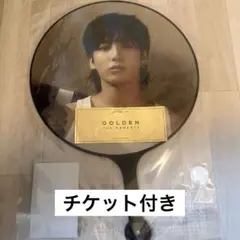 BTS 防弾少年団 JUNGKOOK ジョングク うちわ GOLDEN 展示会