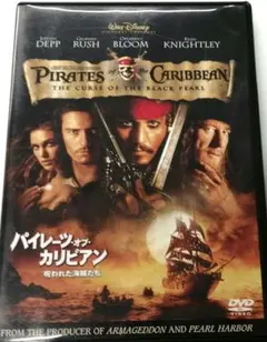 2026年最新】舞台 black pearl dvdの人気アイテム - メルカリ