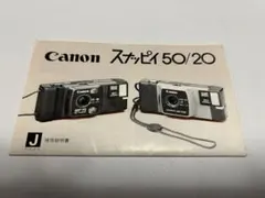 2026年最新】canon snappyの人気アイテム - メルカリ