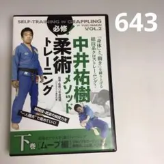 2025年最新】中井_祐樹の人気アイテム - メルカリ