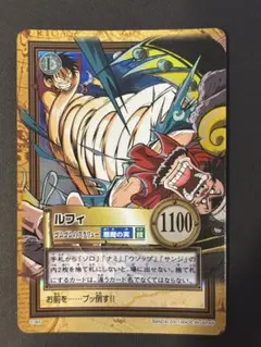 ゴムゴムのスクリュー 初期 ワンピースカード ダス旧裏絶版ハイパー
