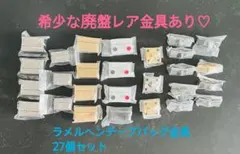 希少❤️ヘーベルハウス ラム君&ヘーベル君 小物入れ - メルカリ