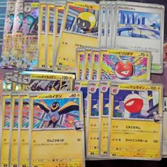 ナンジャモのハラバリーex セット(バトルパートナーズ)デッキパーツ