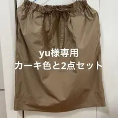 ギャルヴィーコットンスカート　ベージュとカーキ2点セットのサムネイル