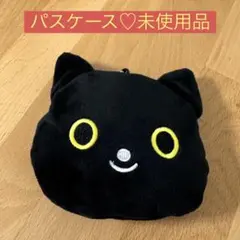 2026年最新】クロネコぬいぐるみパスケースの人気アイテム - メルカリ