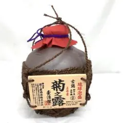 ケン様専用⭐️ 忠孝優等賞 720ml⭐️本場泡盛忠孝1,8L 43度のセット