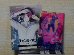 Item thumbnail for item 0ccfff2e-9991-4e94-845e-65d8b615714c