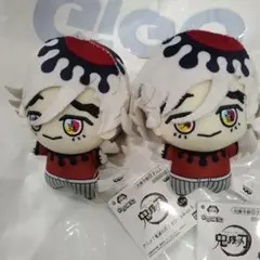 鬼滅の刃 ちびぐるみvol.5 童磨