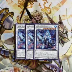 遊戯王 鬼神 水子守命 3枚セット