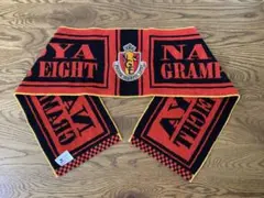 名古屋グランパス タオルマフラー