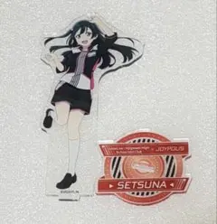 優木せつ菜 ジョイポリス アクリルスタンド