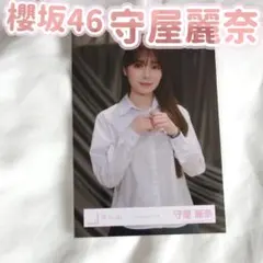 守屋麗奈　Addiction　チュウ