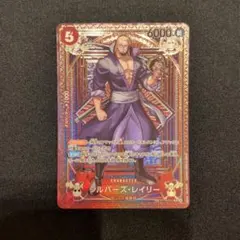 【PSA10連番】シルバーズ・レイリー R SP＋ステューシー SR SP 2025年最新】レイリースペシャルカードの人気アイテム - メルカリ