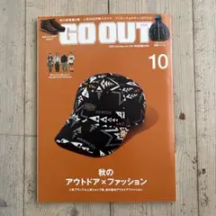 GO OUT 2025年10月号