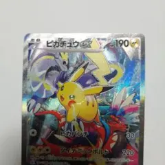 ピカチュウex WCS23 ポケモンワールドチャンピオンシップス2023横浜