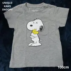 ユニクロ　カウズ　SNOOPY　Tシャツ　100cm　　廃盤　グレー　スヌーピー