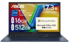 新品未開封 ASUS 17.3インチ i7-1355U 16G MSoffice