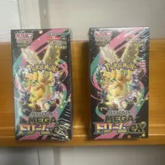 ポケモンカード　メガドリームex