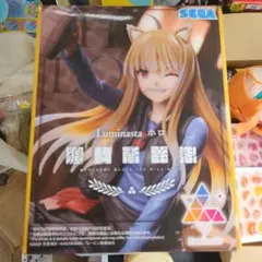 2026年最新】狼と香辛料 Luminasta ホロの人気アイテム - メルカリ
