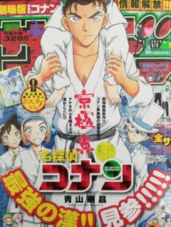 Item thumbnail for item 1c8655df-8745-4c75-ad3b-f9e2106a1010