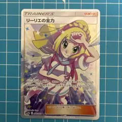 ヴァイス WS ぷよぷよ サイン SP 元気だけは誰にも負けない アミティ