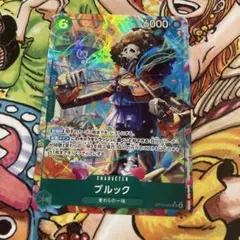 ブルック SR パラレル　OP15-032