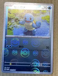 ゼニガメ　PROMO 061/SV-P モンスターボール　縦線エラーカード