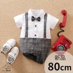 【新品】ベビー服 80cm 男の子 フォーマル 正装 ロンパース 結婚式チェック