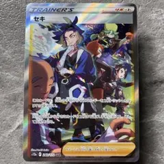 2026年最新】シンジュ団スペシャルセットの人気アイテム - メルカリ