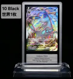 ブラッキー&ダークライGX Gemix 鑑定9 - メルカリ