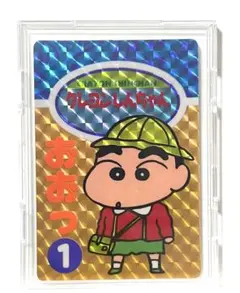 カードダス クレヨンしんちゃん アクション仮面 ネネちゃんキラ