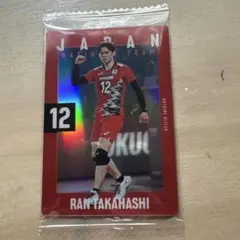 バレーボールウエハース2025 髙橋藍　ノーマル