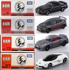 2026年最新】新品 トミカ no.13の人気アイテム - メルカリ