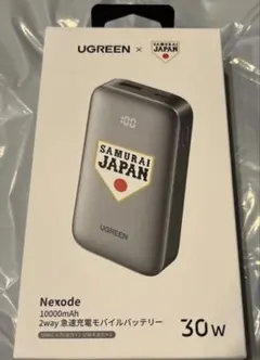 侍ジャパン UGREEN Nexode 10000mAh モバイルバッテリー - メルカリ