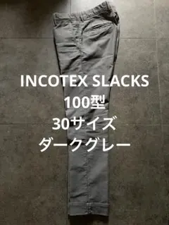 INCOTEX SLACKS 100型 30サイズのサムネイル