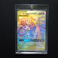 2026年最新】サーナイトGX hrの人気アイテム - メルカリ