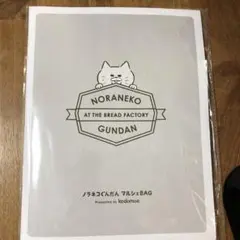 まり様 リクエスト 3点 まとめ商品