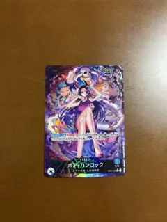 ボア・ハンコック　ワンピースカード　リーダーパラレル　500年後の未来